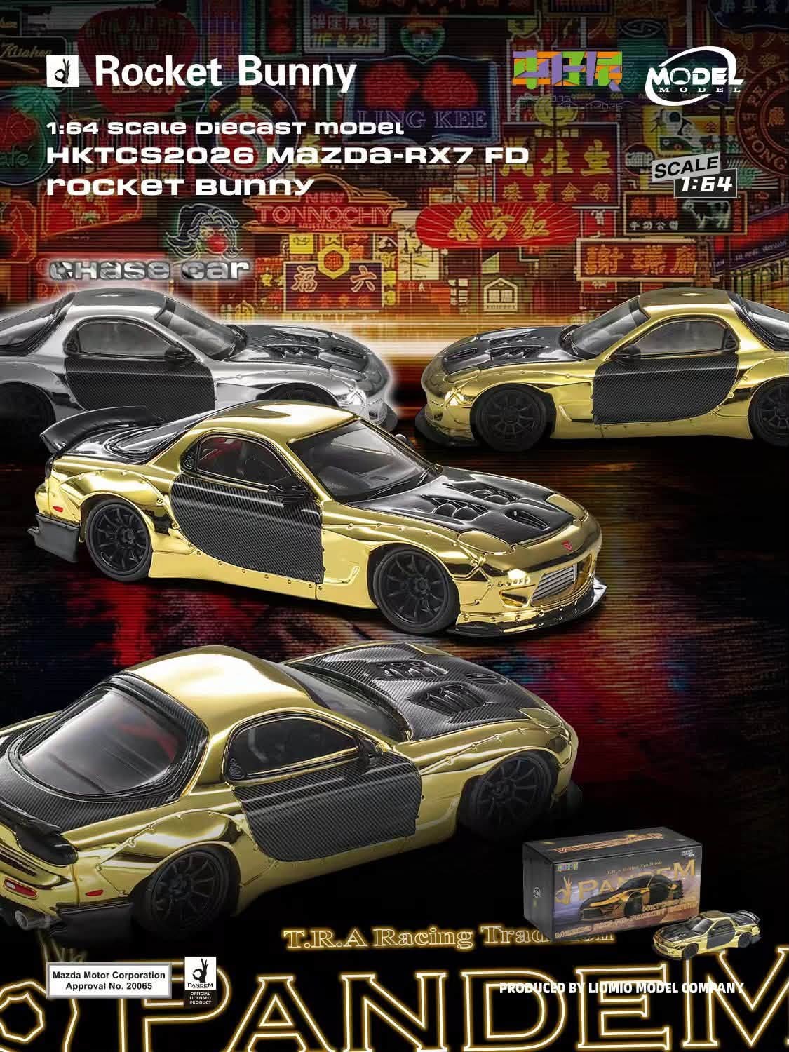 MODELMODEL 1/64 Mazda RX7 FD Rocket Bunny Gold plated (HK Toycar Salon 2026 Exclusive Model) MM64-RX7FDR-HKTCS2026