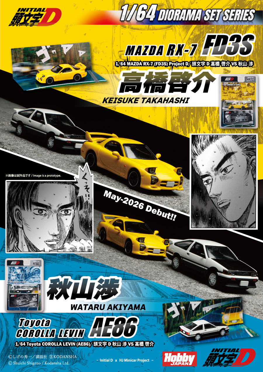 HOBBY JAPAN JDM64 Project D/ INITIAL D Keisuke Takahashi VS Wataru Akiyama Diorama Set Series (Set of 2 cars HJDMD002B HJDMD008A)