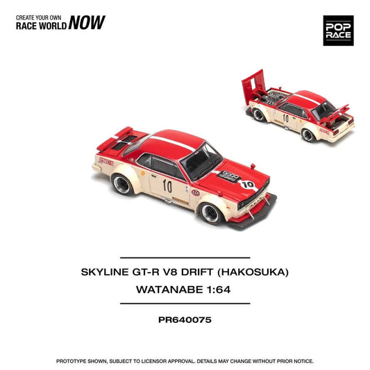 POPRACE 1/64 SKYLINE GT-R V8 DRIFT (HAKOSUKA) WATANABE PR640075
