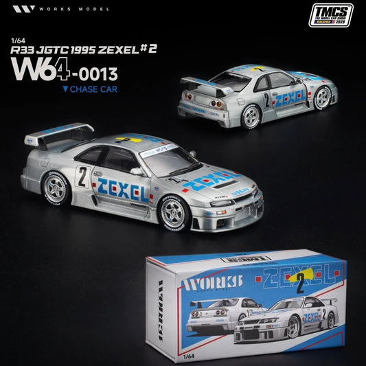 WORKS 1/64 R33 JGTC 1995 ZEXEL #2 W640013 TMCS Malaysia 2026 Special Edition