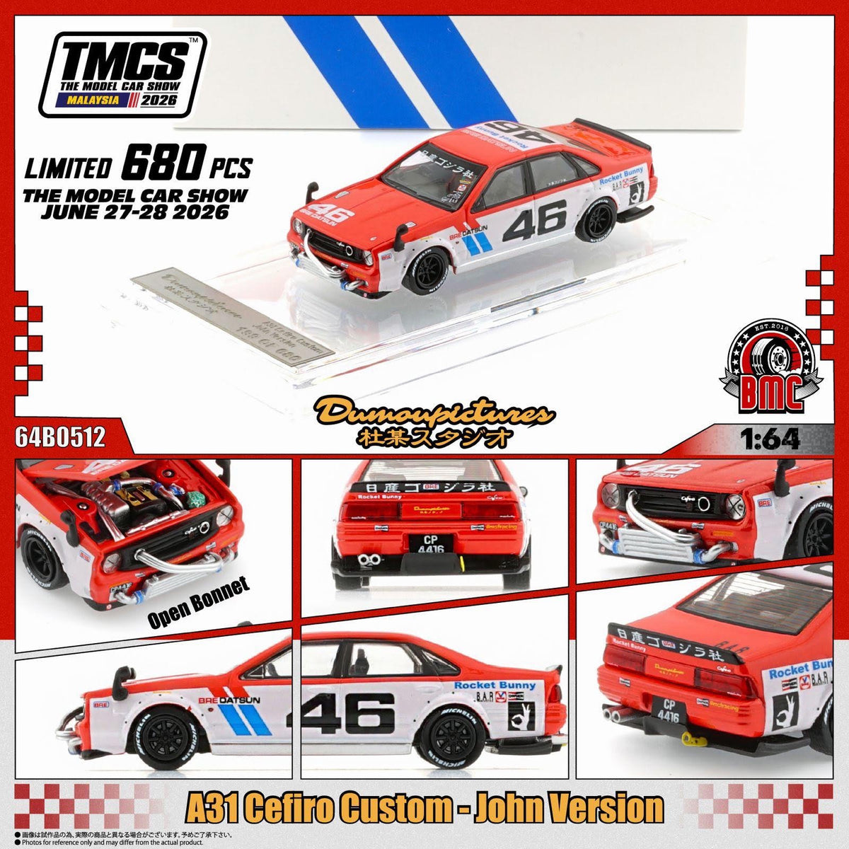 BMC TMCS Malaysia 2026 Bundle (Including 64B0512 / 64B0443 / 64B0501)